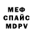 КЕТАМИН VHQ Deputy Dogg
