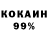 Амфетамин Розовый Goktug Tolu