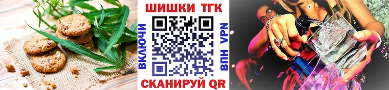 Купить  Белоозёрский  Cannafood конопля 