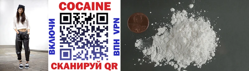 КОКАИН 98% Белоозёрский