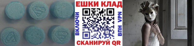 Купить  Белоозёрский  Ecstasy louis Vuitton 