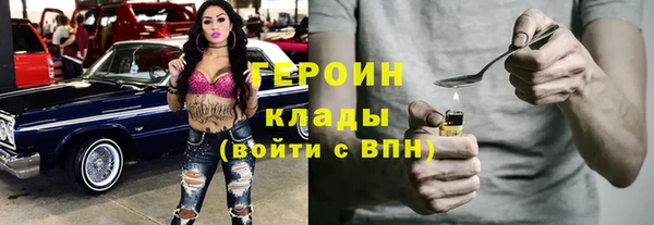 кокаин Алексин