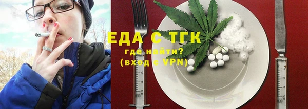дмт Магас