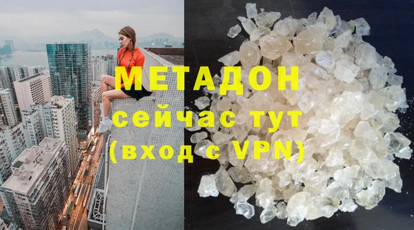экстази Магадан