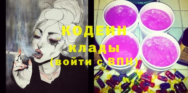 мяу мяу кристалл Арсеньев