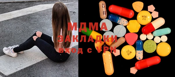 кокаин Алексин