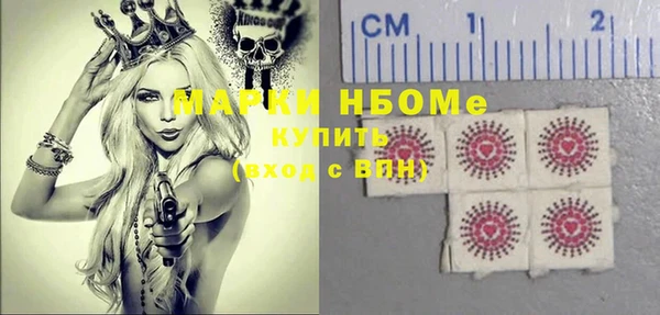 кокаин Алексин