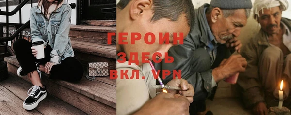 кокаин Алексин