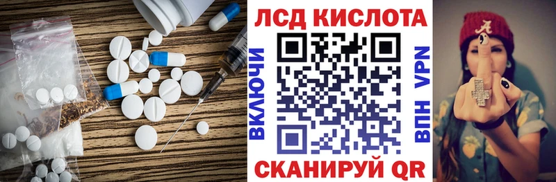 Купить закладки  Белоозёрский  Лсд 25 экстази ecstasy 