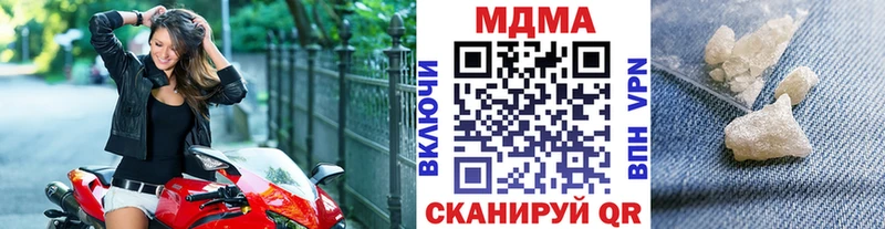 Купить где  Белоозёрский  MDMA Molly 