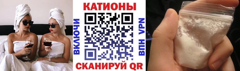 Меф mephedrone  Купить  Белоозёрский 