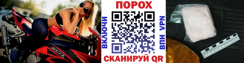 Купить где  Белоозёрский  Первитин Декстрометамфетамин 99.9% 