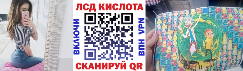 Марки 25I-NBOMe 1500мкг  Купить где  Белоозёрский 