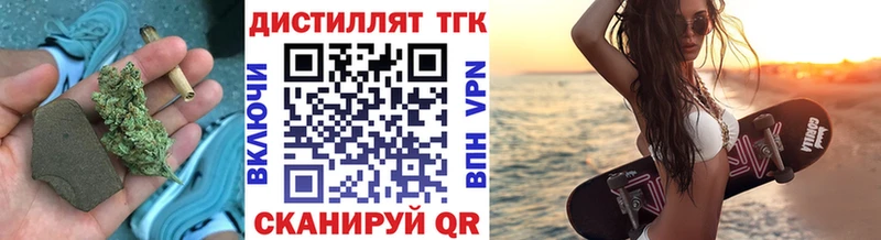 Купить закладки Белоозёрский ТГК THC oil