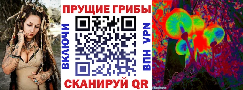 Галлюциногенные грибы мухоморы Купить закладки Белоозёрский